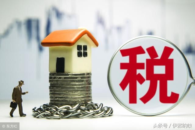 财务人,你可知道自用房产税税率怎么算?