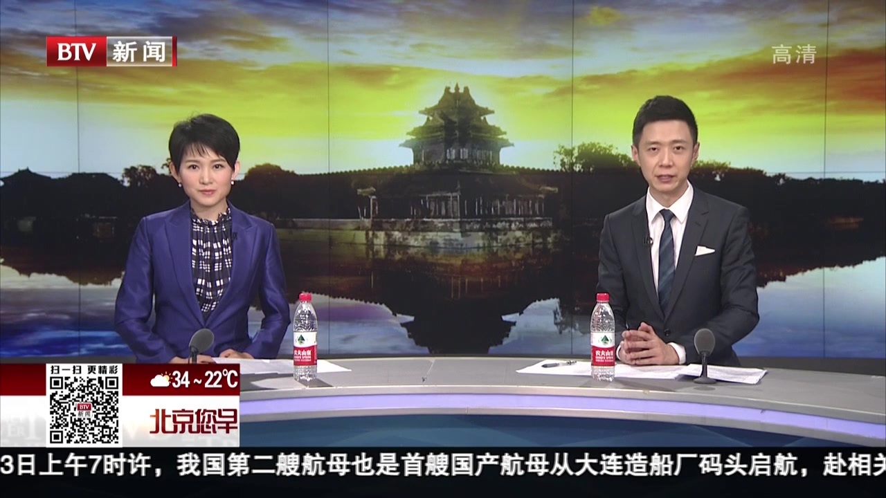 北京榜样2018每周人物榜