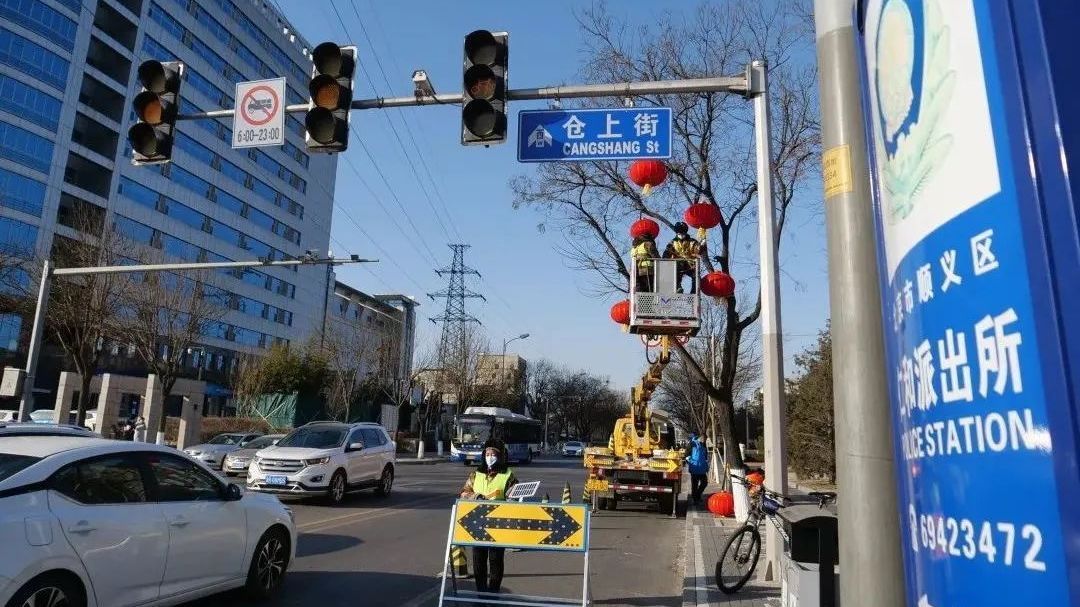 【顺顺迎冬奥】喜迎冬奥、彩灯贺春，顺义“新春灯光秀”即将开启~