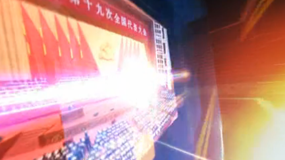 【十九大·理论新视野】加快现代化经济体系建设的重点 ——学习领会党的十九大精神 【十九大·理论新视野】加快现代化经济体系建设的重点 ——学习领会党的十九大精神