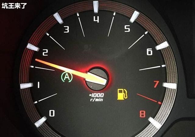 了解车辆的续航里程 油表灯亮灯释义:车辆燃油液位低,请及时加油.