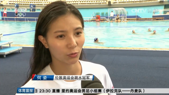 何姿意外受伤疼到影响训练 称坚持出战争金牌
