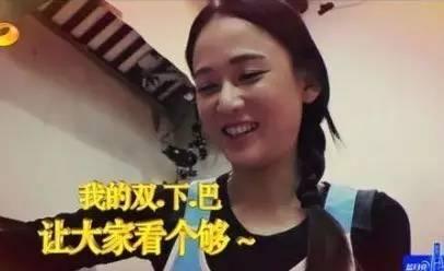 刘亦菲杨幂赵丽颖,究竟什么脸型容易出现双下