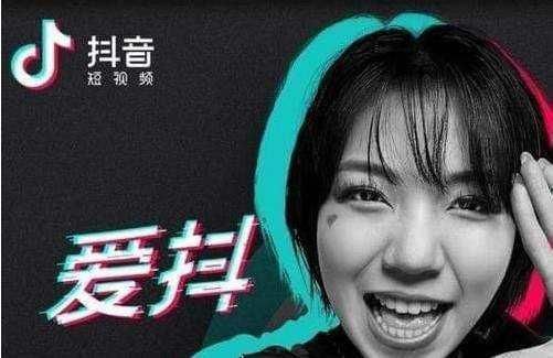 抖音怎么才能点赞多?怎么才能热门?机制是什