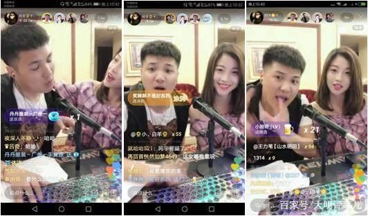 快手王小佳直播间出状况关播,驴家班阿宇直播