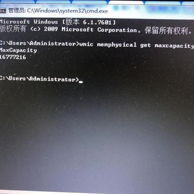 怎么看电脑内存条最大支持多少g t017bdf45a0eeb9cc65.jpg?size=640x640