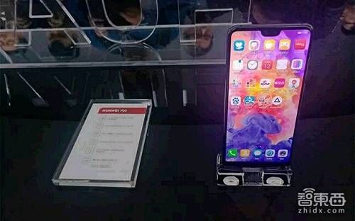 华为P20系列国内上市 同步推出首款无线耳机