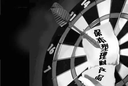 银行理财不仅不保本了,利息还要交税!