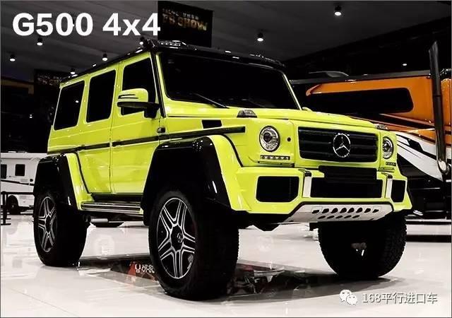 7款奔驰G5004X4和普通奔驰G级有什么区别最