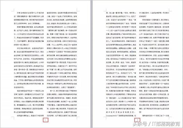 Word分栏页码设置技巧,90%的人还不会