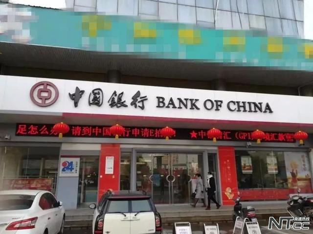 如皋中国银行忽悠储户?存单变保单 利息少