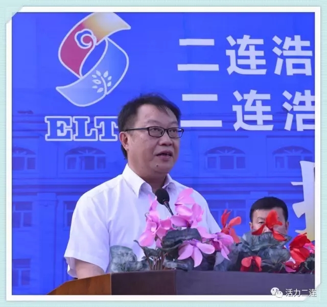 内蒙古检验检疫局局长詹少彤讲话.