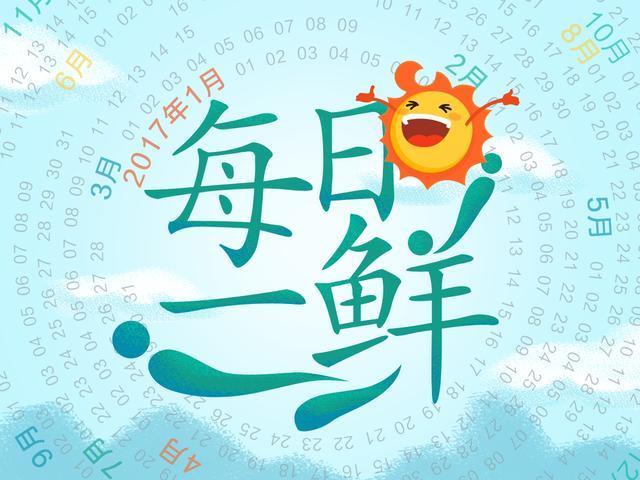 太作!男子败诉后在法院外给法官烧花圈 被拘十天 太作!男子败诉后在法院外给法官烧花圈 被拘十天