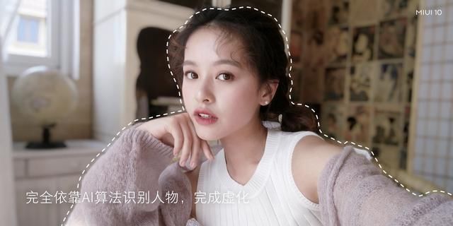 小米8发布会雷军这一次带着小米创造了新历史