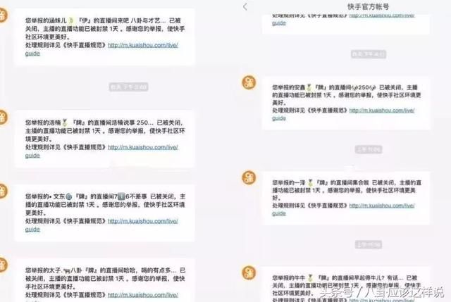 高迪开撕牌牌琦双方伤亡惨遭,刘一手直播间上