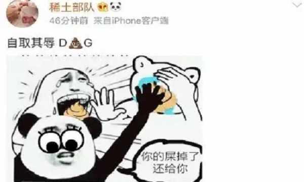 D&G报复来了!昨夜意大利神秘崩盘!全国破产