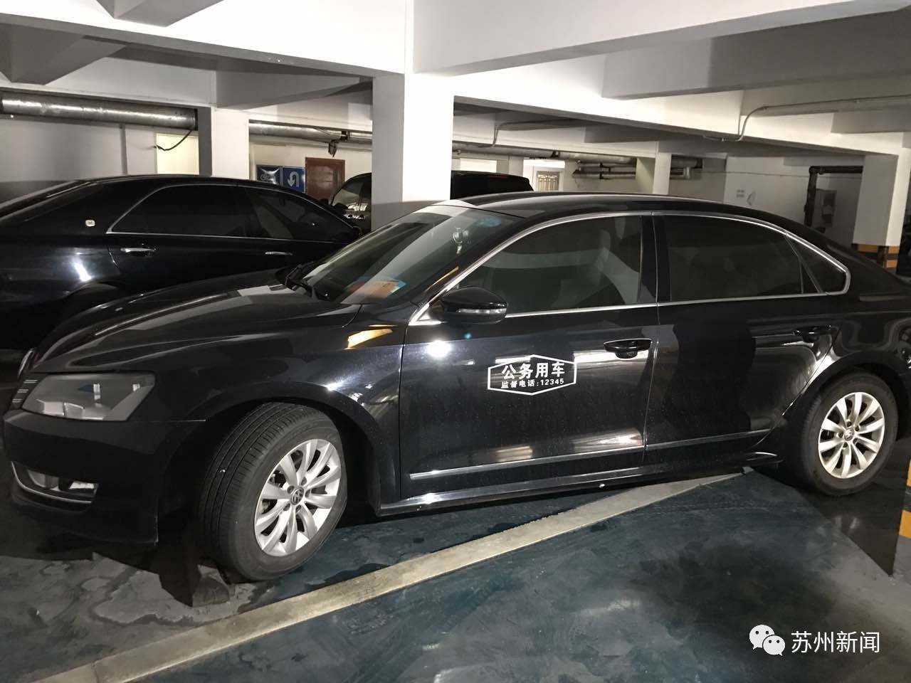 苏州公务车最新喷涂标志亮相 "公务用车"醒目