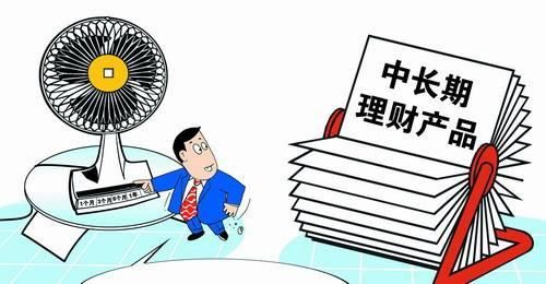 银行理财产品真的安全可靠吗?小心陷阱!