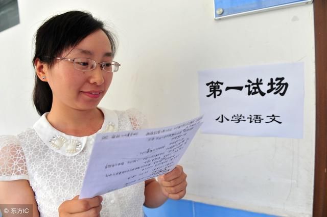 国考教师资格证面试流程,小白考生看完了都明