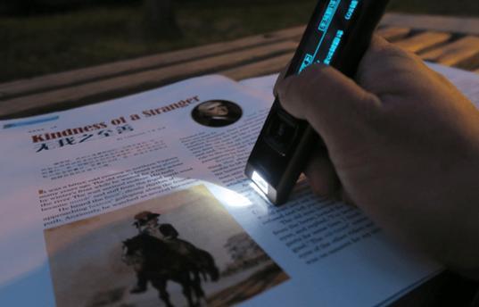 汉王E典笔A30T扫描翻译笔翻译机好用吗