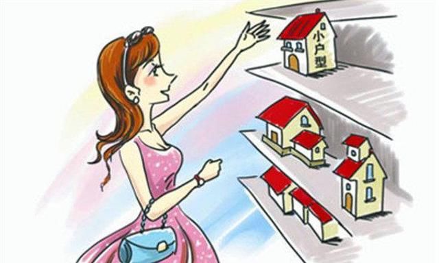 2018新婚姻法出来后,女人到底要不要买房,看网