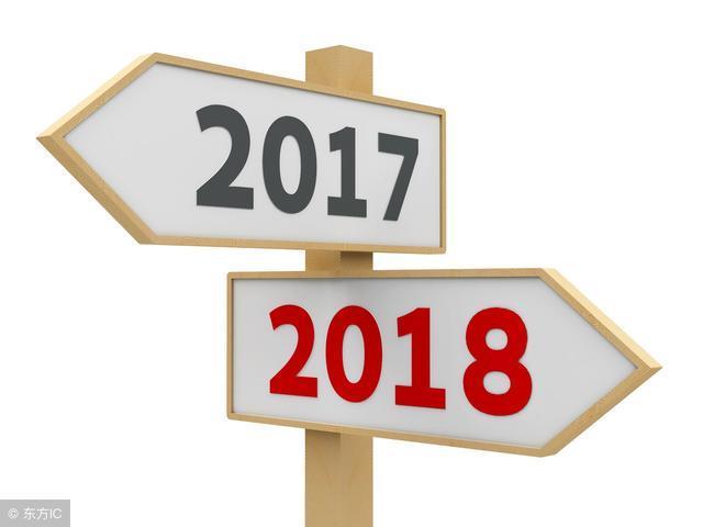 2018年几月份教师会涨工资?不知道亏大