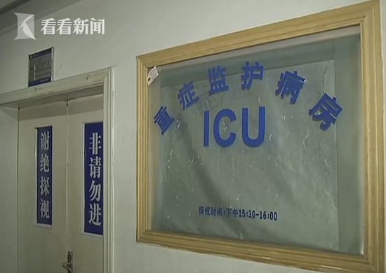 7旬老汉与前妻离婚仍同居 争吵后遭女方砍19刀 7旬老汉与前妻离婚仍同居 争吵后遭女方砍19刀