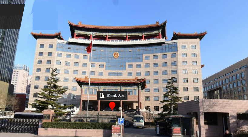 北京政府迁出后:空置办公楼谁来用?