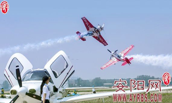 第九届安阳航空运动文化旅游节5月27日盛大开幕