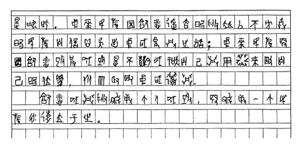 高考故意考0分是一种什么心态?网友:零分作文笑得腹部疼!