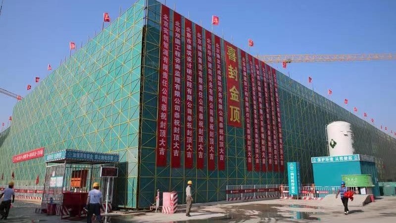 封顶！海淀区这个创新园项目迎来重要节点