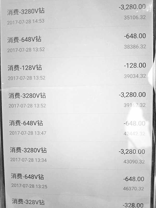 8岁男童玩手游半天花去近5万 掏光爷爷奶奶养老钱