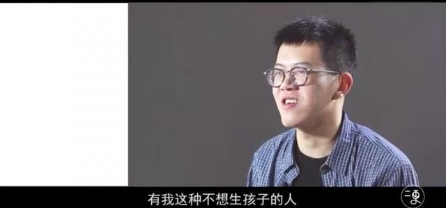 女人不想生孩子有错吗?