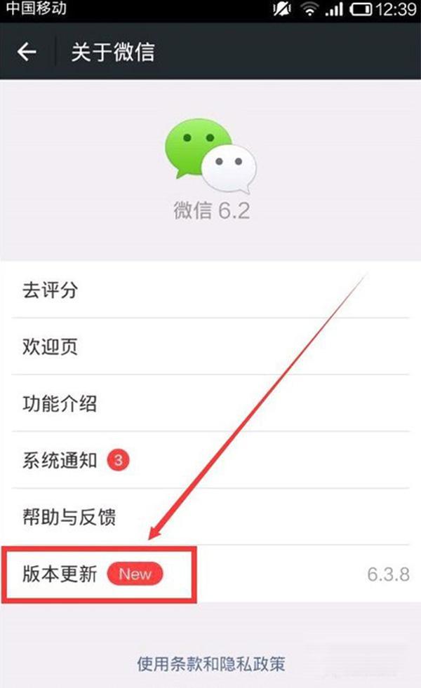 微信小程序版无人超市登陆广州,不一样的体验