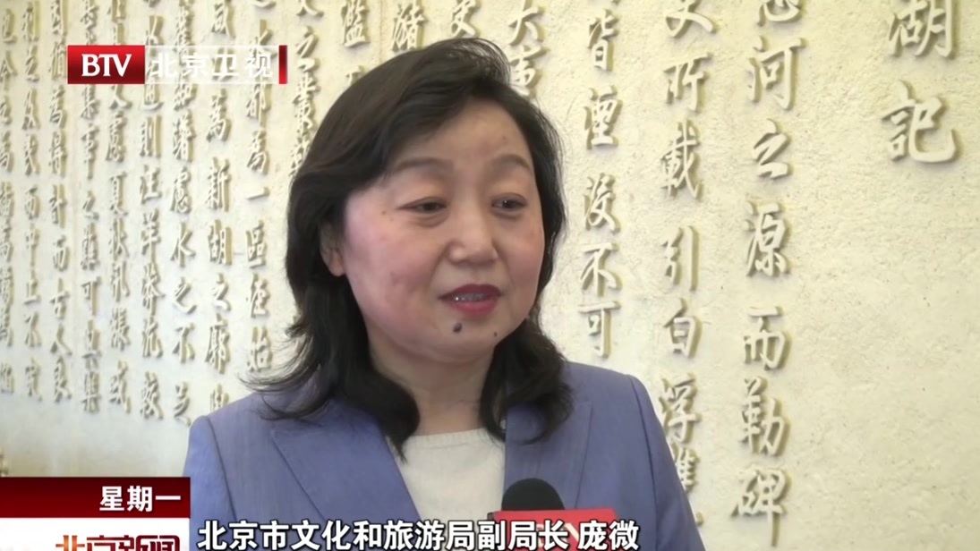 北京市将向首都市民发放30万张春节庙会门票