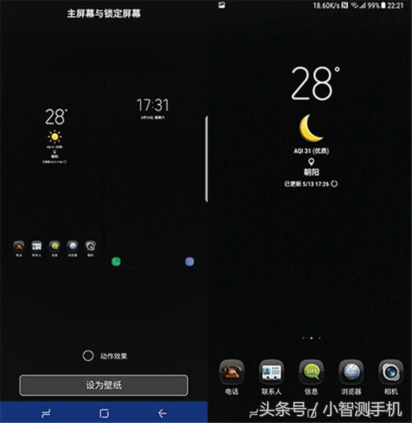 教您四招解决三星S9耗电快的难题!三星S9省电