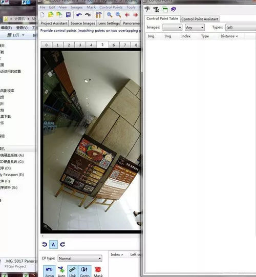 VR720全景教程:翻转补地PTGUI拼接新方法