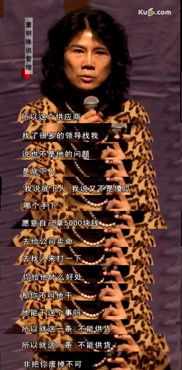 敢打我格力员工 董明珠发飙:非把你废掉不可 敢打我格力员工 董明珠发飙:非把你废掉不可