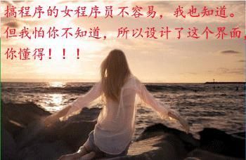 女程序员写了一款软件,可以解析视频网站,以后