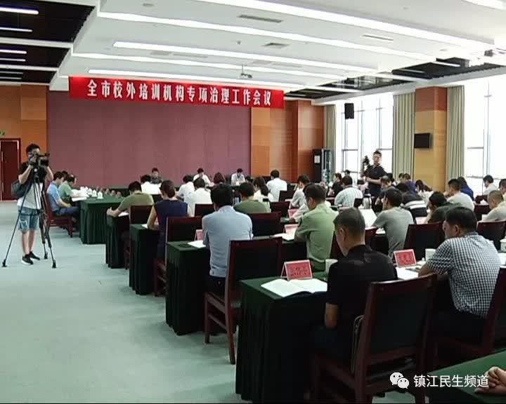 镇江有人冒充家长到教育局举报学校?这些人为