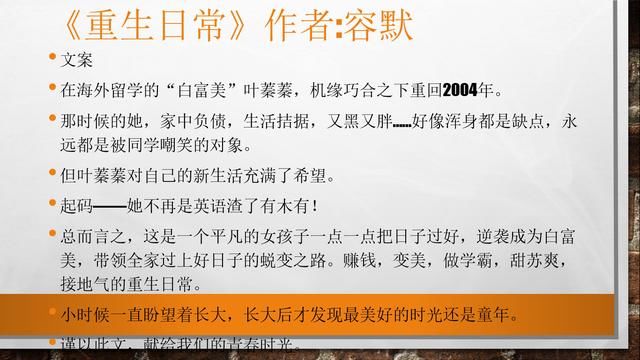 6本完结言情小说推荐:只愿今生静好