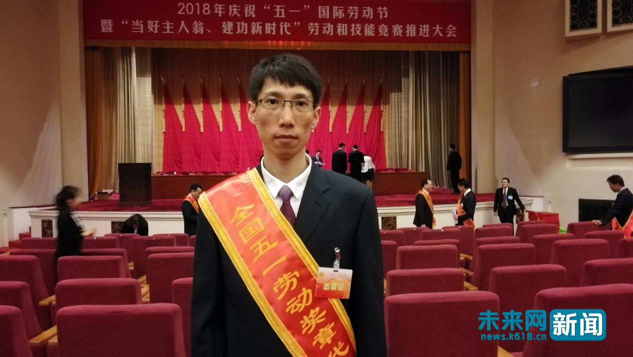 【中国梦践行者】 【中国梦践行者】