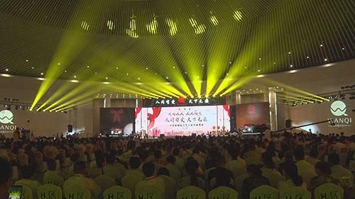 下无癌共享生命健康大型公益活动在京盛大开