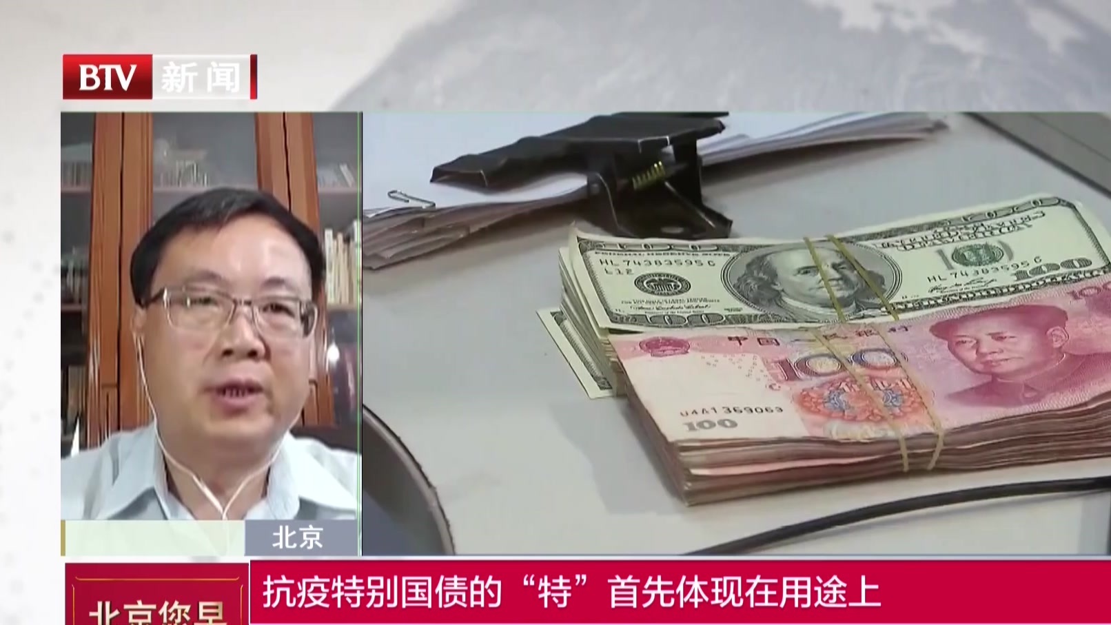 抗疫特别国债的“特”首先体现在用途上