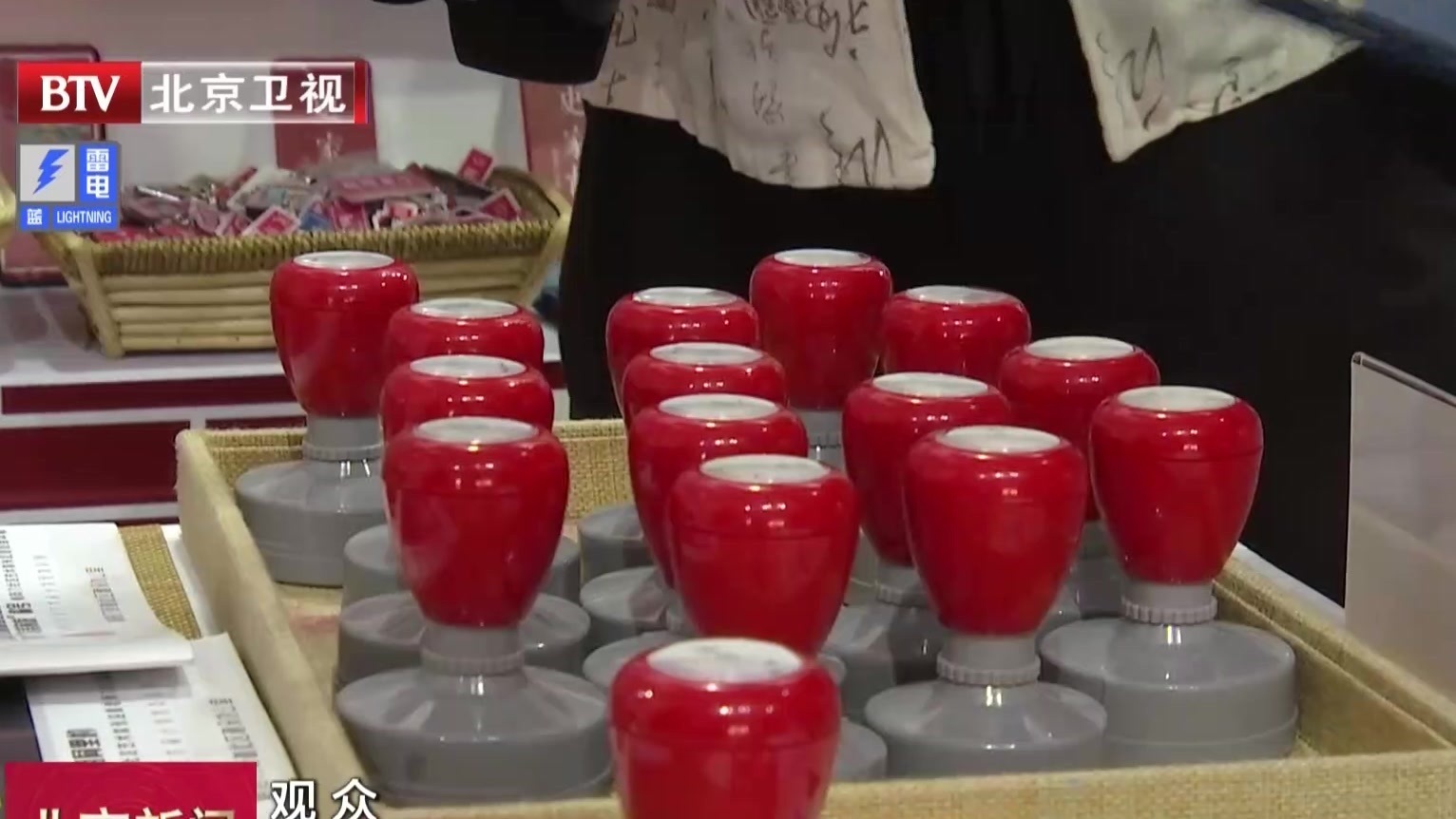 服贸会东城展区主打“京味儿”文化 服贸会东城展区主打“京味儿”文化