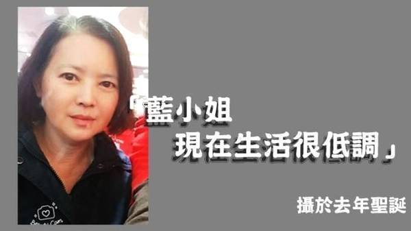 54岁蓝洁瑛近照曝光 如今生活低调有朋友陪伴