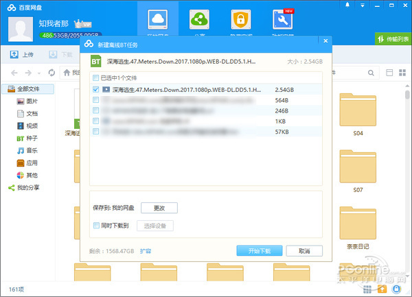 怎么用浏览器上传视频 t017d62d0d3ff4022e6.jpg?size=600x433