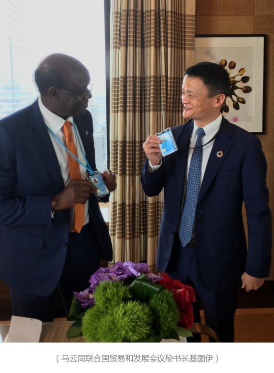 今天起, 马云多了一个国籍!