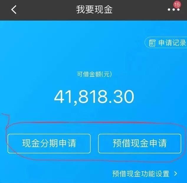 信用卡取现是什么意思?怎么用信用卡取现?