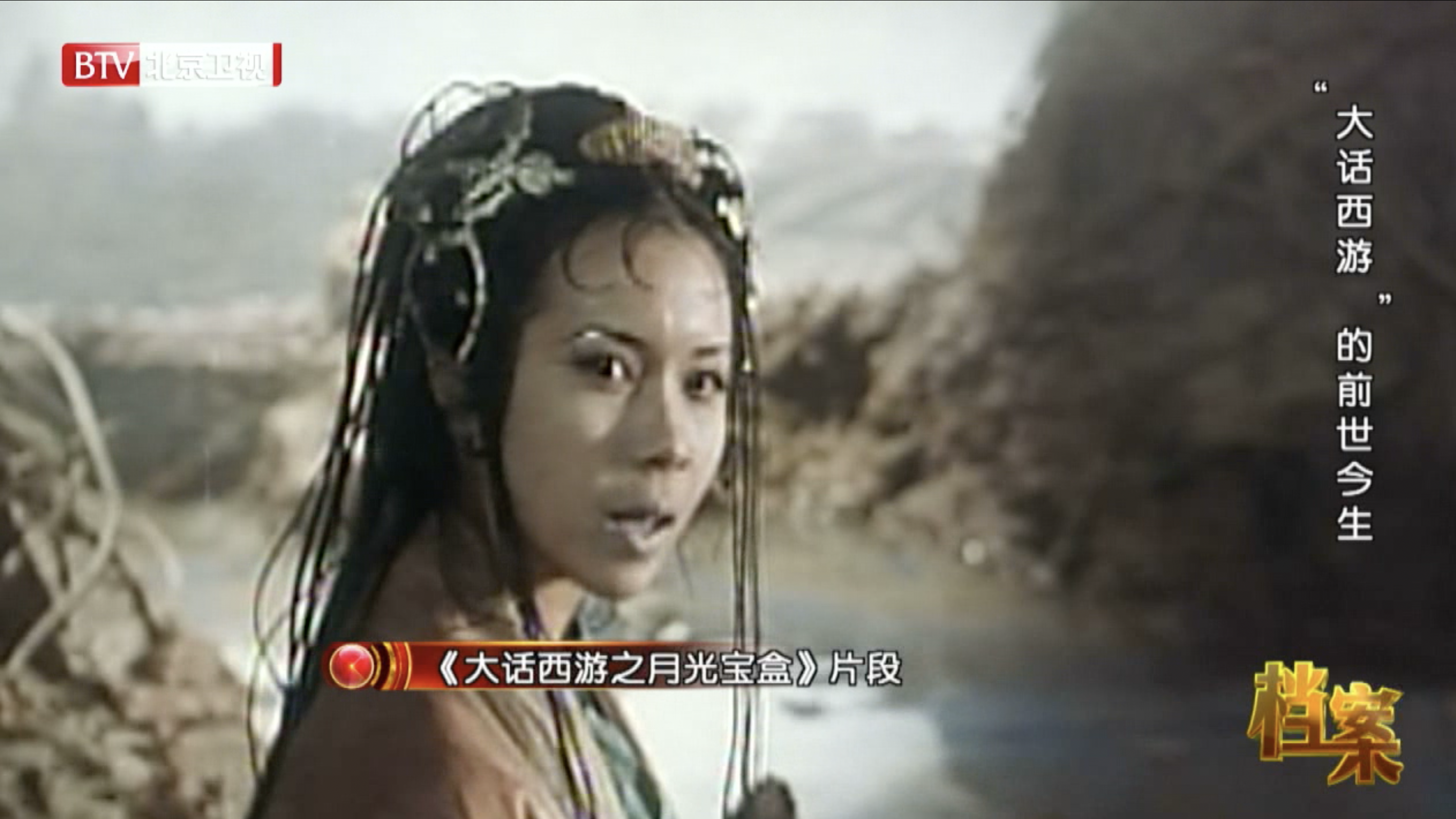 孙悟空的独特爱情故事是什么呢？